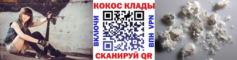 Где найти наркотики Гаврилов Посад Конопля АМФ СК Гашиш МЕФ