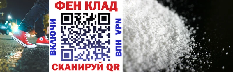 Амфетамин Розовый купить Гаврилов Посад