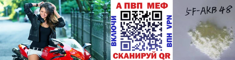 A-PVP СК КРИС  OMG tor  Гаврилов Посад 
