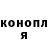 Кокаин FishScale Vandenko Julia