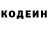 Кодеиновый сироп Lean Purple Drank Demeneonic WarFox