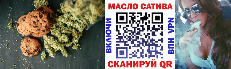 наркота Гаврилов Посад Cannafood конопля