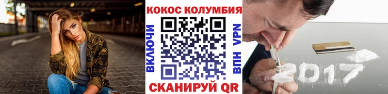COCAIN Эквадор  Гаврилов Посад 