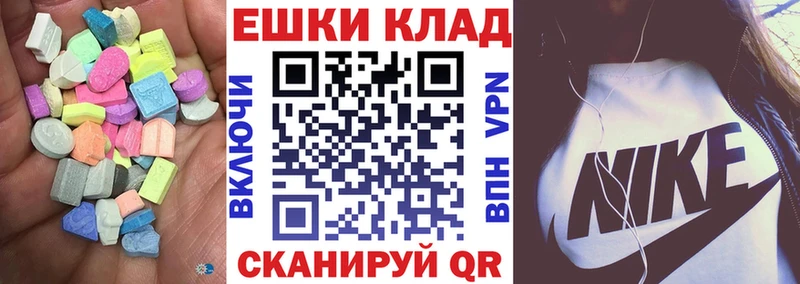 цена наркотик  Гаврилов Посад  Ecstasy 250 мг 