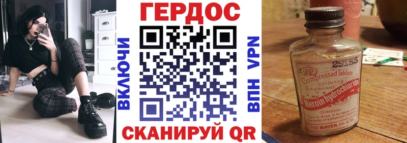 закладка  Гаврилов Посад  ГЕРОИН афганец 