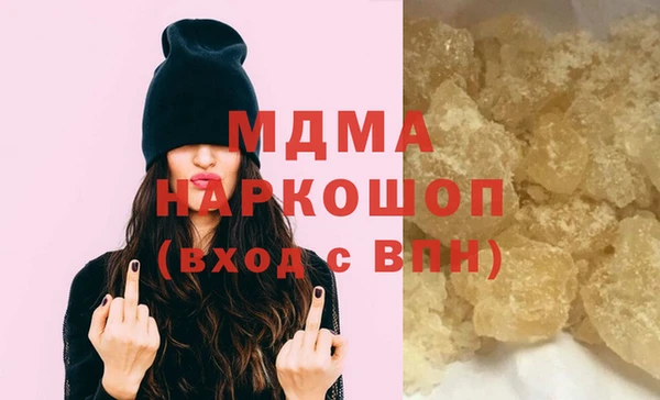 кокаин перу Балахна