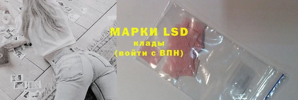 кокаин перу Балахна
