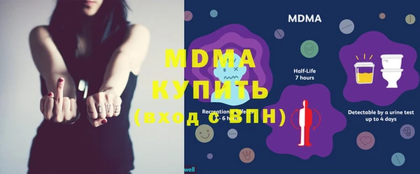 кокаин перу Балахна
