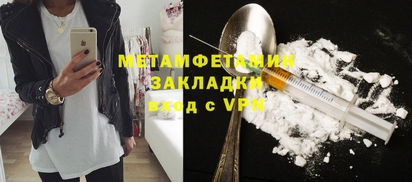 кокаин перу Балахна