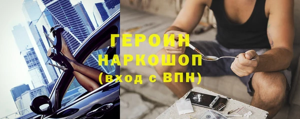 кокаин перу Балахна