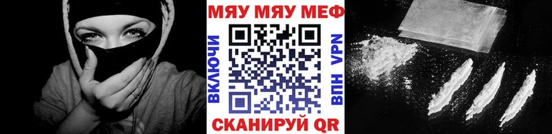 МЕФ VHQ  как найти закладки  kraken сайт  Гаврилов Посад 