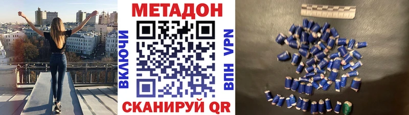 Метадон белоснежный  магазин продажи наркотиков  Гаврилов Посад 