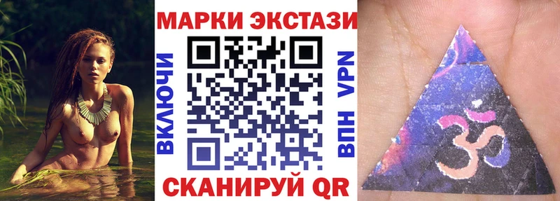 omg tor  Гаврилов Посад  Марки 25I-NBOMe 1500мкг 