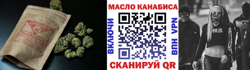 Дистиллят ТГК жижа  купить наркоту  Гаврилов Посад 