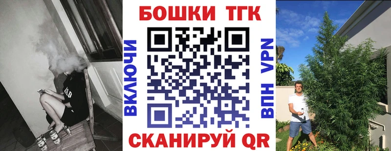 Каннабис VHQ  закладка  Гаврилов Посад 